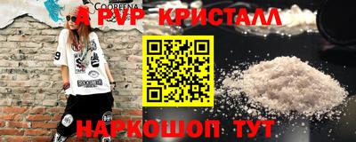 бутик Железногорск