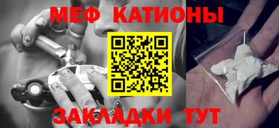 бутик Железногорск