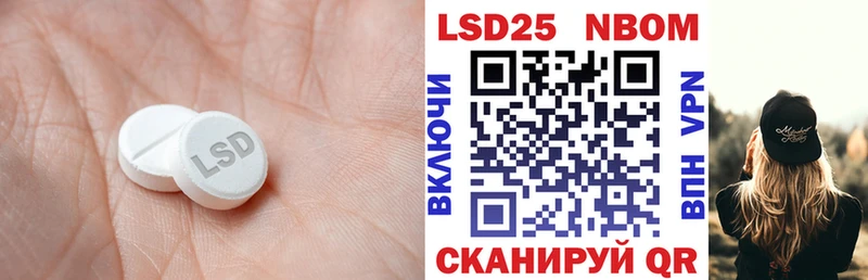 LSD-25 экстази ecstasy цены Кореновск
