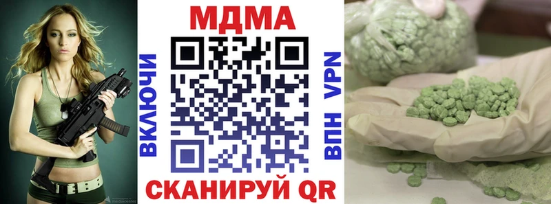 МДМА Molly  Кореновск 