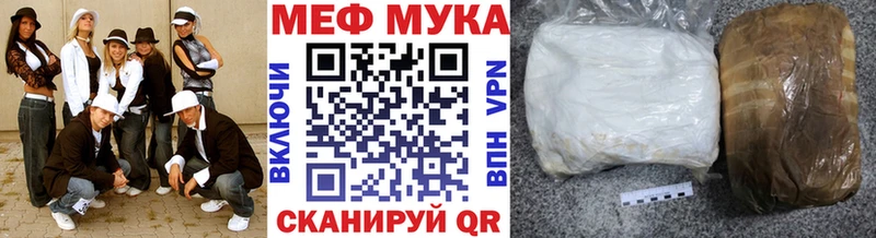 даркнет сайт  Кореновск  Меф мука 