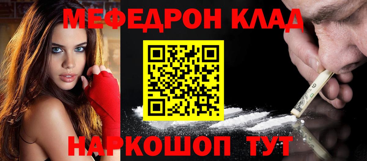 MDMA  Конопля  Гашиш  ГАШИШ  Вход с VPN  Кореновск  МЕФ кристаллы  Меф 