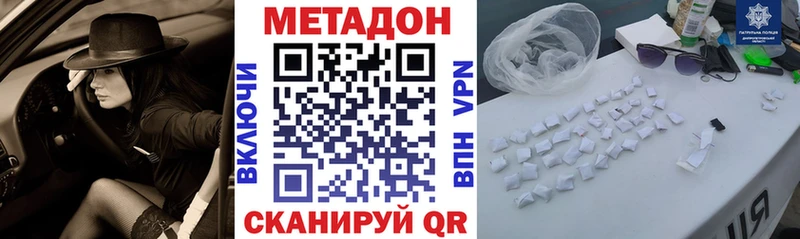 МЕТАДОН VHQ  даркнет какой сайт  Кореновск 