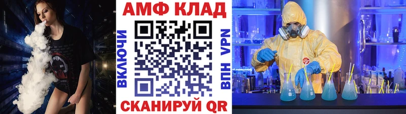 МЕТАМФЕТАМИН витя Кореновск