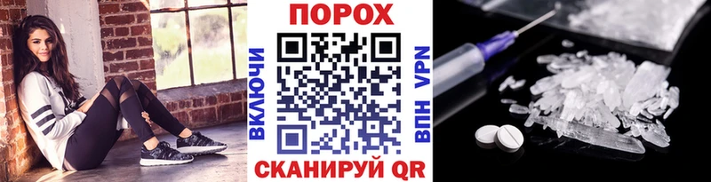 МЕТАМФЕТАМИН кристалл  мега   Кореновск  сколько стоит 