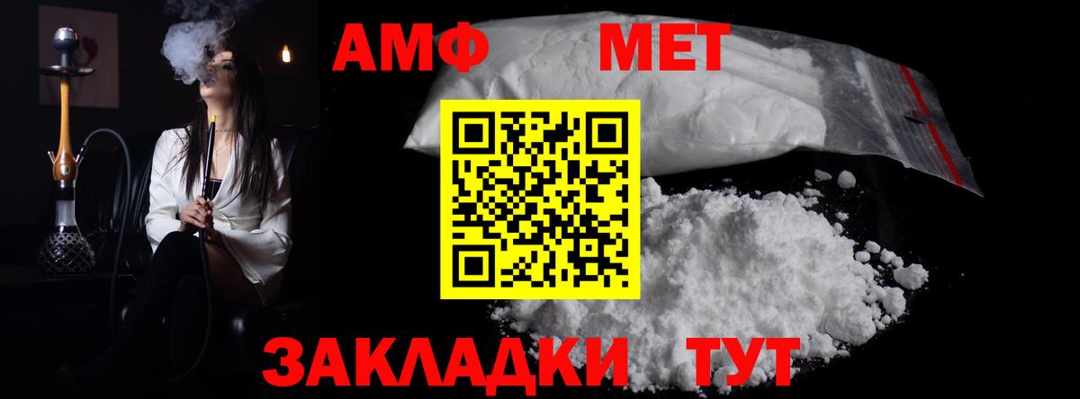 Первитин Декстрометамфетамин 99.9% Кореновск