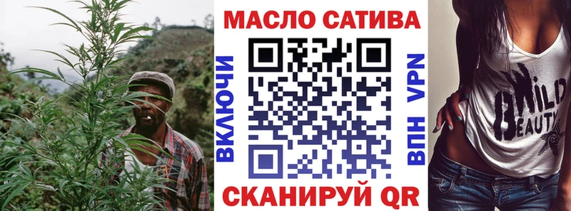 что такое наркотик  Кореновск  Дистиллят ТГК гашишное масло 