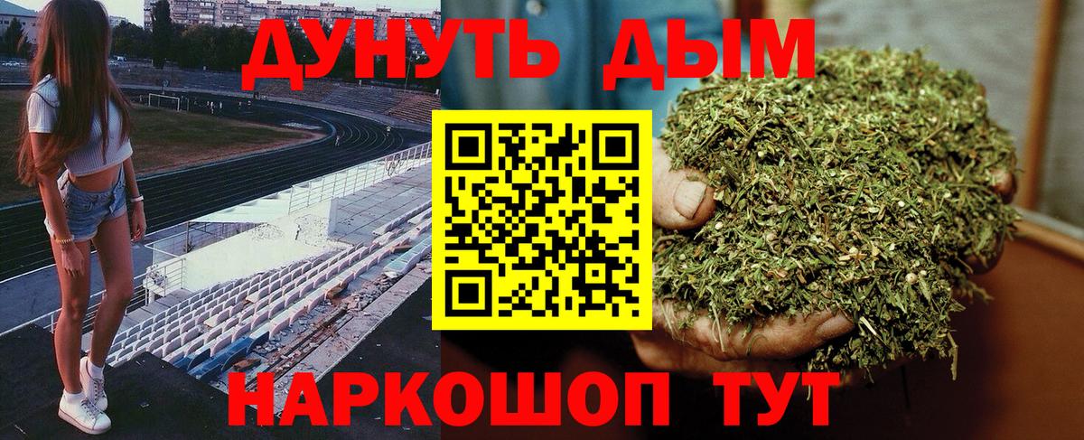 Канабис Amnesia  Шишки марихуана Amnesia  Вход с VPN  Кореновск 